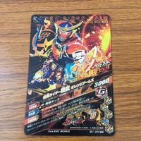 カード トレカ まとめ ガンバライジング SR 鎧武 ブラーボ 龍玄 23 サムネイル 6