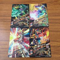 カード トレカ まとめ ガンバライジング SR 鎧武 ブラーボ 龍玄 23 サムネイル 2