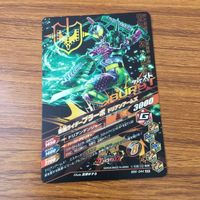 カード トレカ まとめ ガンバライジング SR 鎧武 ブラーボ 龍玄 23 サムネイル 8