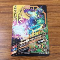 カード トレカ まとめ ガンバライジング SR 鎧武 ブラーボ 龍玄 23 サムネイル 10