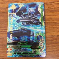 ガンバライド ライジング カード ゼロワン まとめ 62 サムネイル 5