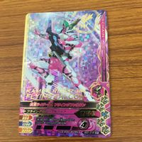 ガンバライド ライジング カード ゼロワン まとめ 62 サムネイル 3