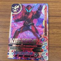 ガンバライド ライジング カード ゼロワン まとめ 62 サムネイル 2