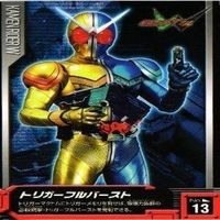 仮面ライダー ヤバイ仮面 仮面ライダーW ダブル 非売品 カード まとめ サムネイル 5