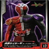 仮面ライダー ヤバイ仮面 仮面ライダーW ダブル 非売品 カード まとめ サムネイル 4