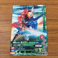 カード トレカ まとめ ガンバライジング マルス バルキリー スーパー1 ビルド セイバー 滅 46 サムネイル 7