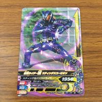 カード トレカ まとめ ガンバライジング マルス バルキリー スーパー1 ビルド セイバー 滅 46 サムネイル 9