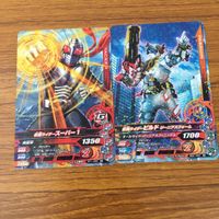 カード トレカ まとめ ガンバライジング マルス バルキリー スーパー1 ビルド セイバー 滅 46 サムネイル 5