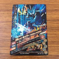 カード トレカ まとめ ガンバライジング マルス バルキリー スーパー1 ビルド セイバー 滅 46 サムネイル 8