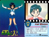 セーラームーン カード 森永 まとめ 水野亜美 火野レイ 木野 まこと 月野 うさぎ モリナガ morinaga サムネイル 2