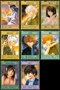 カード ヒカルの碁 まとめ 一間ジマリ 3手目の５の五 一間トビ 初手５の五 まさか 勝機 負けないから おせえっ コナミ