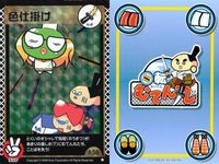 カード くら寿司 回転むてん丸 色仕掛け キラ A56 レア 箔押し サムネイル 2