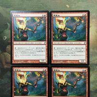 MTG マジックザギャザリング カード まとめ LRW 煙束ね/Smokebraider 4枚セット 83 サムネイル 3