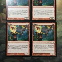 MTG マジックザギャザリング カード まとめ LRW 煙束ね/Smokebraider 4枚セット 83 サムネイル 2