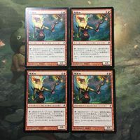 MTG マジックザギャザリング カード まとめ LRW 煙束ね/Smokebraider 4枚セット 83 サムネイル 1