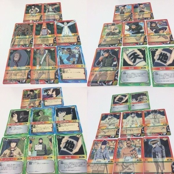 ナルト NARUTO カードゲーム カード まとめ まとめラッキー ハンザキ7 天の書 治活再生の術 地の書 地の書1 5