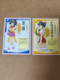 カード ハイスクールオブブリッツ イタコちゃん 信織 サムネイル 1