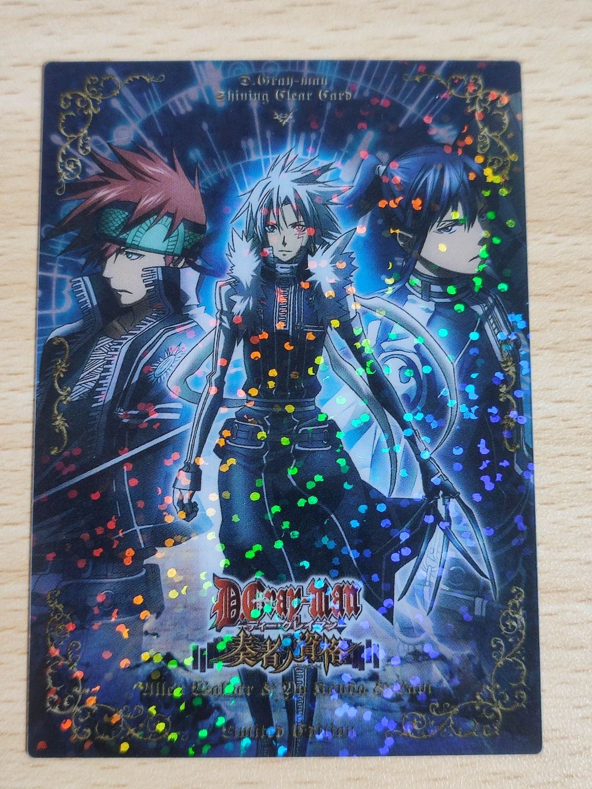D.Gray-man Shining Clear Card Kanda Yuu Allen