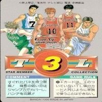 カード スラムダンク まとめ バンダイ カードダス PP 湘北 赤木 ゴリ 宮城りょーた 宮城 サムネイル 5