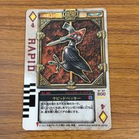 カード トレカ 仮面ライダー 剣 ブレイド ラウズカード ラビットベッカー 25