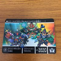 SD ガンダム カード まとめ 3 サムネイル 3