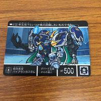 SD ガンダム カード まとめ 3 サムネイル 5