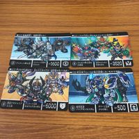 SD ガンダム カード まとめ 3 サムネイル 1