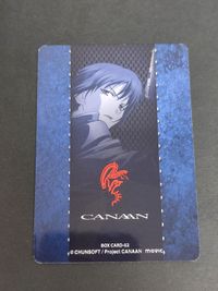 CANAAN BOX カード チュンソフト カナン MOVIC ムービック ボックス特典 非売品 カード アルファルド プロモ サムネイル 2