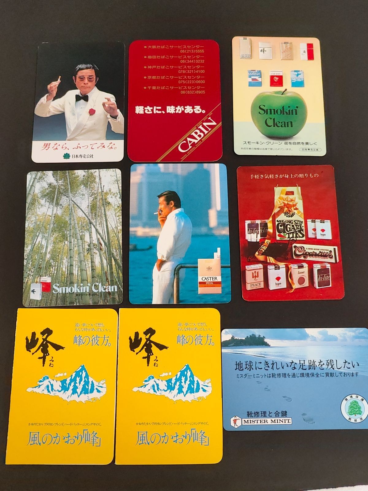 キャスター CASTER CABIN スペシャル Smoking Clean 日本専売公社 カレンダー カード 岡田吉弘