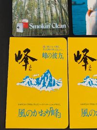 キャスター CASTER CABIN スペシャル Smoking Clean 日本専売公社 カレンダー カード 岡田吉弘 サムネイル 4