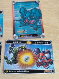 スーパーロボット大戦 カード まとめ SRX ジュデッカ ウイングガンダムゼロ ヴァイエイト エヴァンゲリオン SRW スーパーロボット大戦 ズワァース サムネイル 4