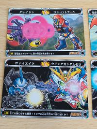 スーパーロボット大戦 カード まとめ SRX ジュデッカ ウイングガンダムゼロ ヴァイエイト エヴァンゲリオン SRW スーパーロボット大戦 ズワァース サムネイル 2