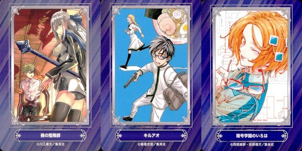 ジャンプ フェア アニメイト カード まとめ 磯の陰陽師 キルアオ 暗号学園のいろは 3枚 集英社 非売品 プロモ 2024