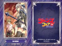 ジャンプ フェア アニメイト カード まとめ 磯の陰陽師 キルアオ 暗号学園のいろは 3枚 集英社 非売品 プロモ 2024 サムネイル 2