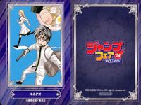 ジャンプ フェア アニメイト カード まとめ 磯の陰陽師 キルアオ 暗号学園のいろは 3枚 集英社 非売品 プロモ 2024 サムネイル 3