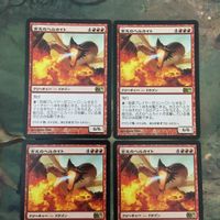 MTG マジックザギャザリング カード まとめ M11 古えのヘルカイト/Ancient Hellkite 4枚セット 67 サムネイル 3