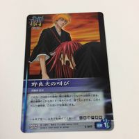 BLEACH ブリーチ ソウルカードバトル カード まとめ 黒崎 一護 斬魄刀 野良犬の叫び SR キラ 34 サムネイル 7