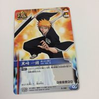 BLEACH ブリーチ ソウルカードバトル カード まとめ 黒崎 一護 斬魄刀 野良犬の叫び SR キラ 34 サムネイル 6
