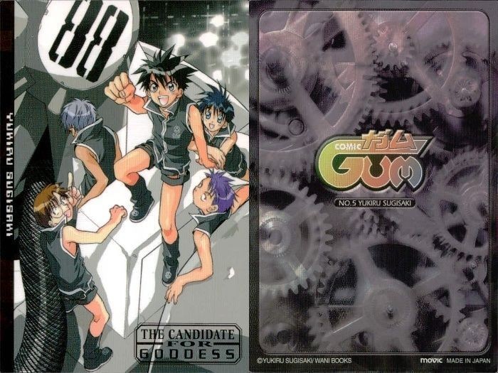 カード ガム GUM まとめ MOVIC ムービック コミックガム