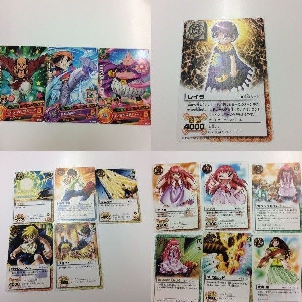 ドラゴンボール カード ヒーローズ 金色のガッシュベル ザ まとめ カードバトル ミスターブウ レイラ 大海 ミス