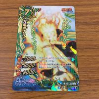 カード トレカ ミラクル バトル ミラバト NARUTO クラマ ナルト 非売品 プロモ レア 33 サムネイル 1