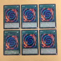 Yu-Gi-Oh Normal Card Lot Fusion Japanese サムネイル 1