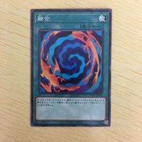 Yu-Gi-Oh Normal Card Lot Fusion Japanese サムネイル 5