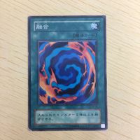 Yu-Gi-Oh Normal Card Lot Fusion Japanese サムネイル 3