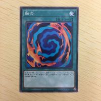 Yu-Gi-Oh Normal Card Lot Fusion Japanese サムネイル 4
