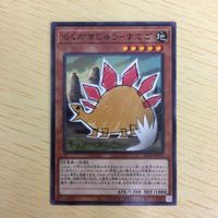 遊戯王 ノーマル カード トレーディングカード らくがきじゅうーすてご まとめ サムネイル 2