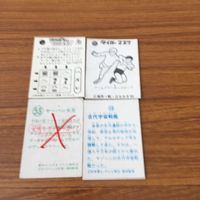 トレカ 東映アニメ 作品 カード まとめ 76 サムネイル 6