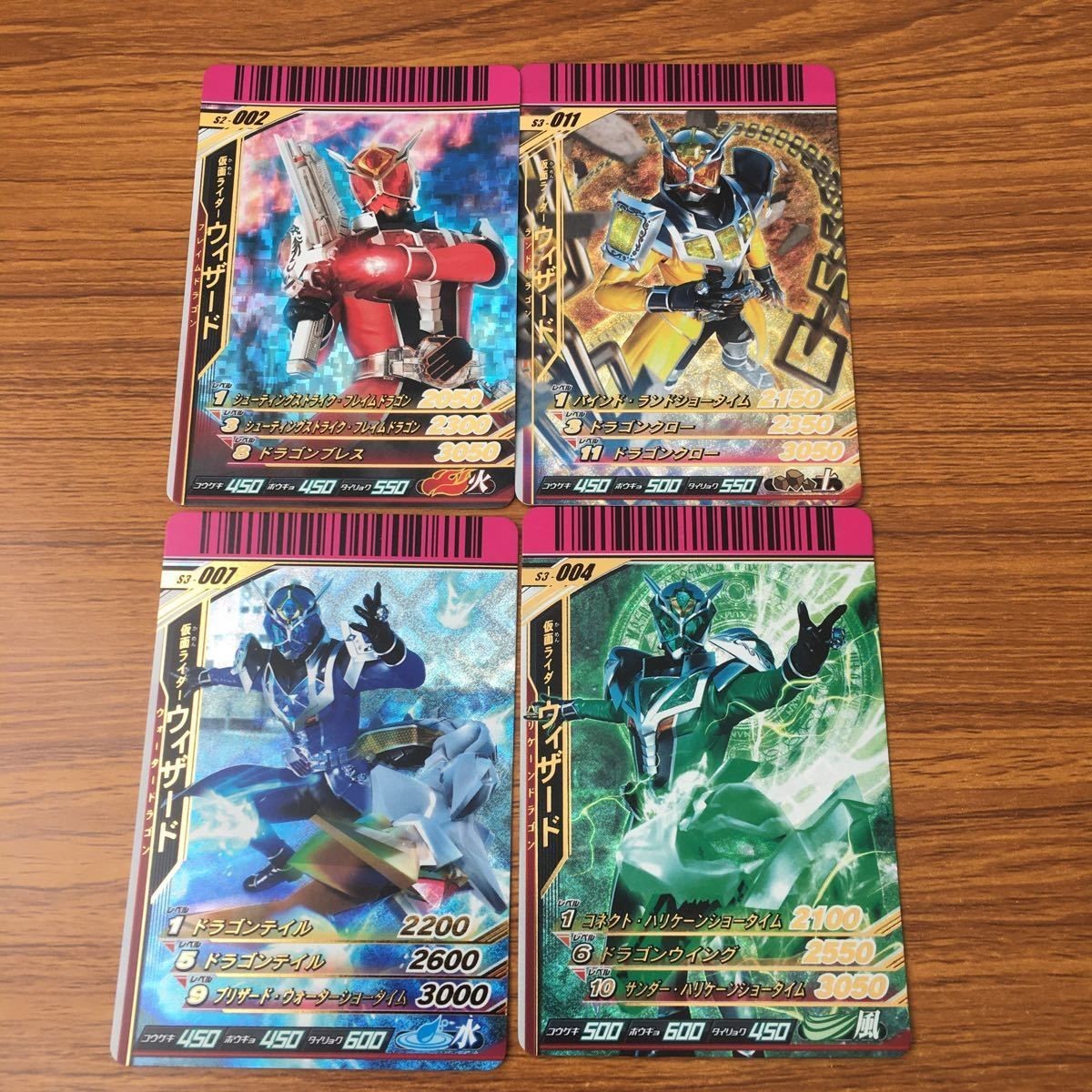 カード トレカ まとめ 仮面ライダー ガンバライド ウィザード レア 49