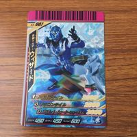 カード トレカ まとめ 仮面ライダー ガンバライド ウィザード レア 49 サムネイル 3