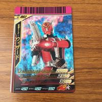 カード トレカ まとめ 仮面ライダー ガンバライド ウィザード レア 49 サムネイル 7